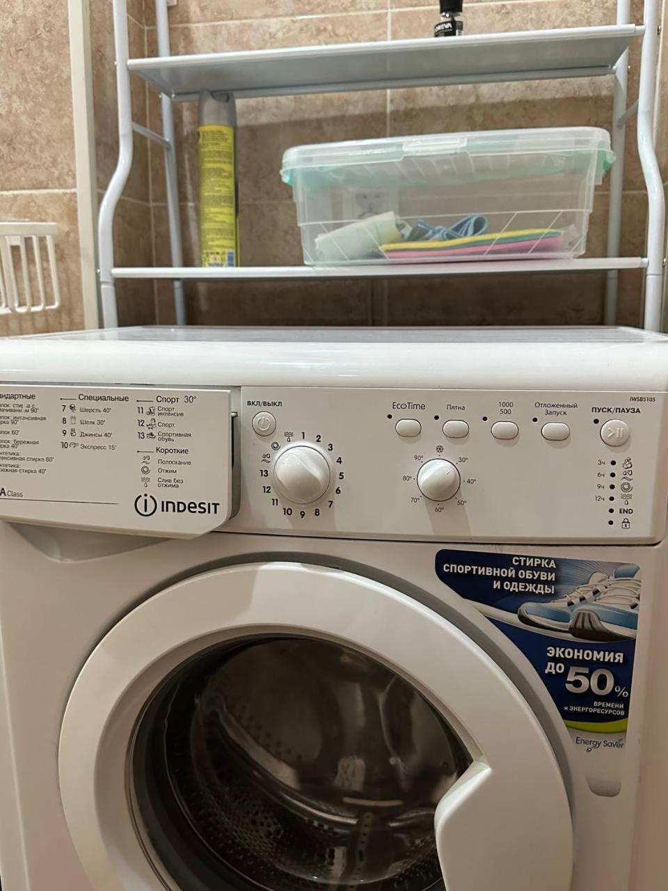 1-Room Apart. 21 On Usenbaeva 52 Near Eurasia Shopping Center Μπισκέκ Εξωτερικό φωτογραφία